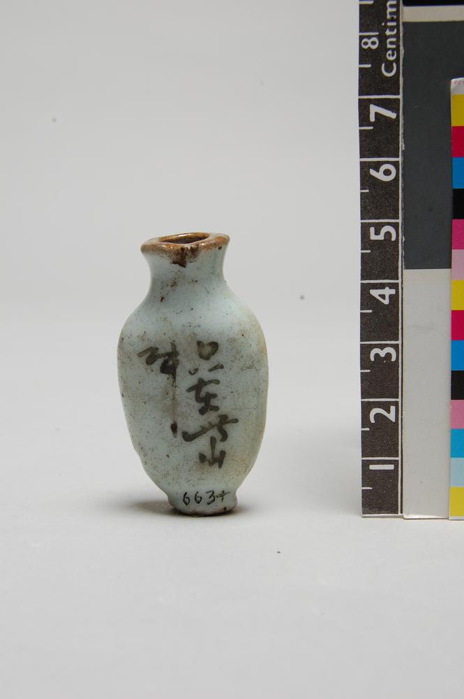 图片[7]-snuff-bottle BM-Franks.663.a-b.+-China Archive